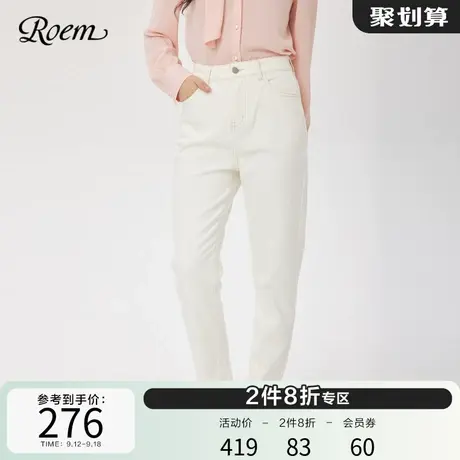 Roem2023春秋商场同款高腰简约休闲直筒白色牛仔裤气质百搭长裤图片