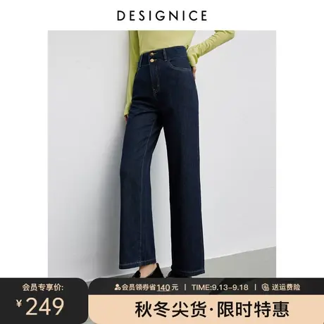 迪赛尼斯直筒宽松阔腿裤2023秋季新款垂感水洗高腰拖地牛仔裤女商品大图