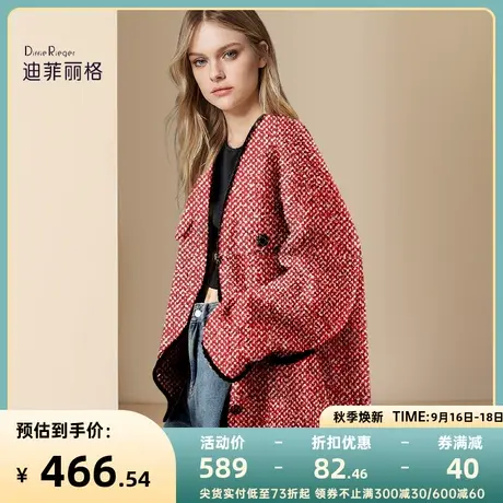 迪菲丽格高端精致毛呢外套女2023秋冬新款高级感撞色宽松时尚上衣图片