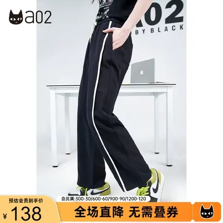 a02休闲裤女秋季新品潮流百搭条纹直筒裤修身显瘦遮肉裤子女商品大图