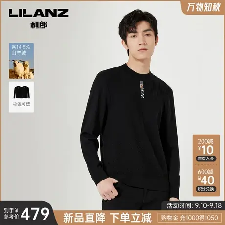 【山羊绒】利郎长袖毛衫男休闲半高圆领提花2023秋冬新款弹力毛衣图片
