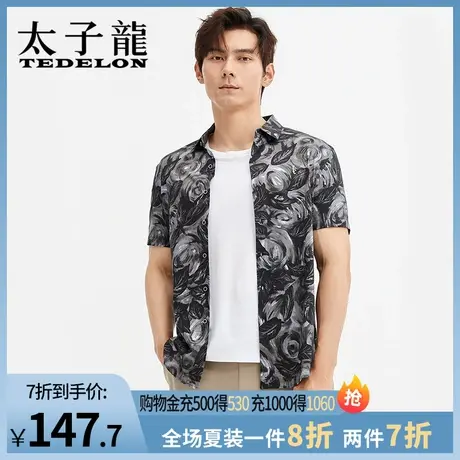 商场同款太子龙男士休闲衬衫夏季出游沙滩花衬衣纯棉宽松百搭上衣商品大图
