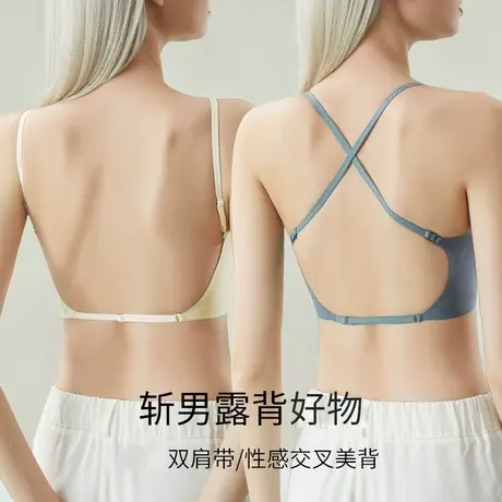 无痕美背防走光交叉吊带抹胸女夏天薄款一体式背心文胸性感大露背图片