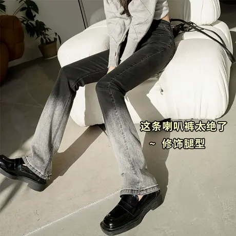 烟灰色微喇牛仔裤女春秋2023年新款高腰显瘦阔腿喇叭美潮高街裤子图片