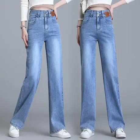蓝色大码阔腿牛仔裤女秋季美式窄版直筒长裤高个子品质垂感拖地裤图片