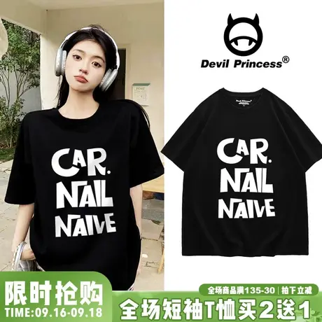 韩系高级感ins风百搭黑色短袖t恤女2023夏季新款纯棉正肩半袖上衣商品大图