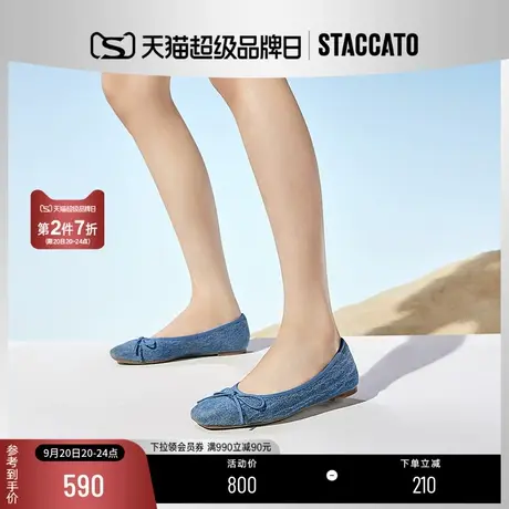 思加图2023新款甜美蝴蝶结牛仔布单鞋方头平底鞋一脚蹬女9UR41AQ3商品大图