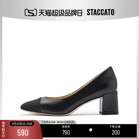 [定制小码32/大码41胖瘦脚]思加图2023秋奶油单鞋女皮鞋EL106CQ3A商品大图