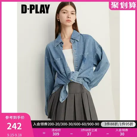 DPLAY2023年秋秋时髦叠穿佰搭牛仔蓝翻领撞色爱心洗牛仔衬衫外套商品大图