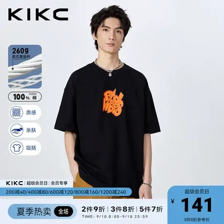 kikc短袖t恤男2023春夏新款商场同款美式字母印花重磅纯棉上衣图片