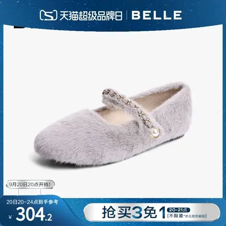 百丽小香风毛毛鞋女新款女鞋商场同款鞋子温柔千金风单鞋Y7N1DCQ2图片