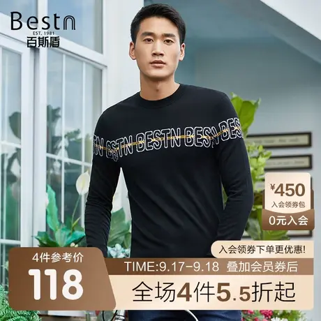 [含羊毛]百斯盾 男装修身长袖毛衣 2023年秋冬款时尚休闲男士毛衣商品大图