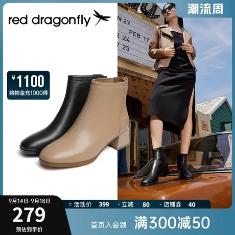 红蜻蜓真皮短靴女秋冬女鞋加绒法式气质粗跟女靴瘦瘦靴女士靴子图片