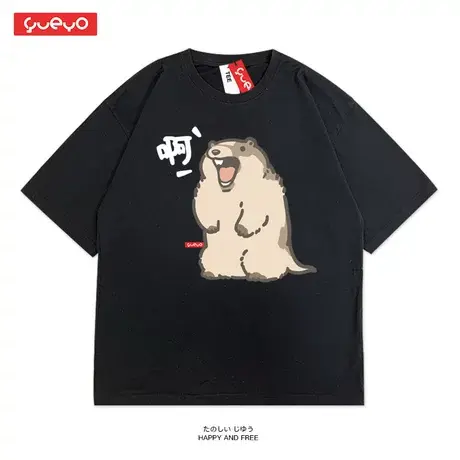 YUEYO悦游 土拨鼠尖叫啊 短袖T恤男卡通可爱夏季半袖国朝少年潮牌图片