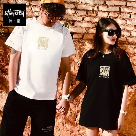 伟臣2022夏季新品大码男装短袖T恤胖子加肥加大宽松情侣装半袖潮商品大图