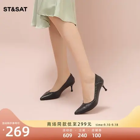 星期六猫跟单鞋女2023春新款尖头黑色职业高跟鞋女鞋SS31111260Y商品大图