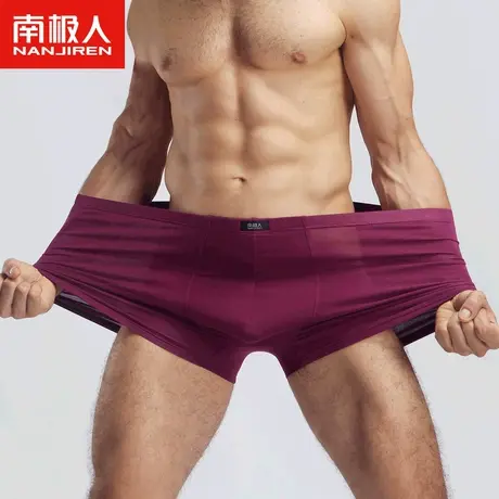 南极人大码内裤男加肥加大肥佬男士平角裤冰丝裤衩胖子宽松四角裤图片