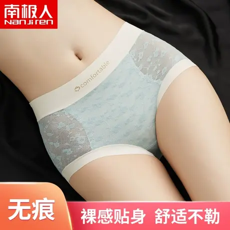 南极人收腹高腰内裤女士纯棉裆提臀无痕蕾丝性感短裤夏季薄款新款图片