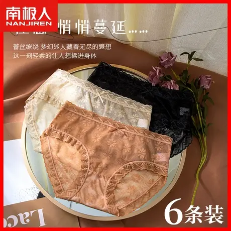 蕾丝内裤女无痕中腰性感新款底裤夏季薄款纯棉裆抗菌透气短裤头DF图片