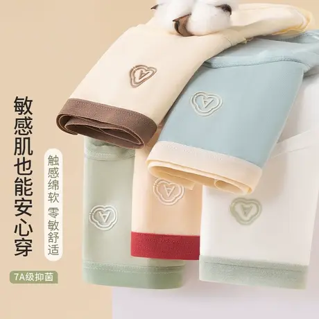 南极人纯棉内裤女士100%全棉抗菌裆女生新款中腰运动少女三角短裤商品大图