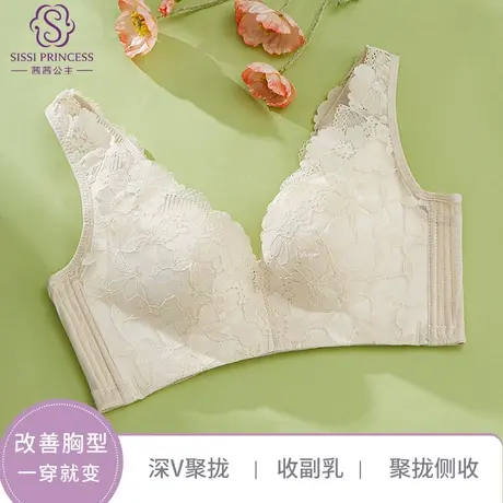 茜茜公主深V聚拢显胸内衣女无钢圈舒适透气侧收副乳美背性感文胸商品大图