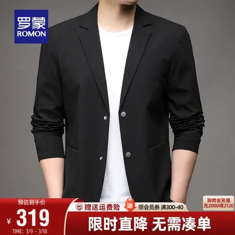 罗蒙男士百搭修身单西外套2024春秋新款时尚西装休闲纯色商务西服图片