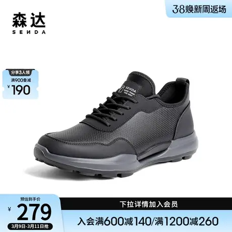 森达时尚健步鞋男秋季商场同款运动风轻便舒适休闲鞋47W05CM3商品大图