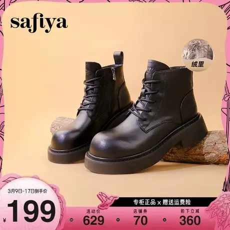 Safiya/索菲娅2023冬季大头显脚小系带短靴粗跟厚底英伦马丁靴女图片