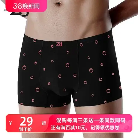 Z8男士内裤男莫代尔平角裤柔软舒适透气宽松四角裤潮运动内裤青年商品大图