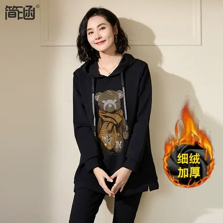 简涵大码女装2023秋冬新款中长款卫衣胖mm加肥加大显瘦遮臀上衣图片