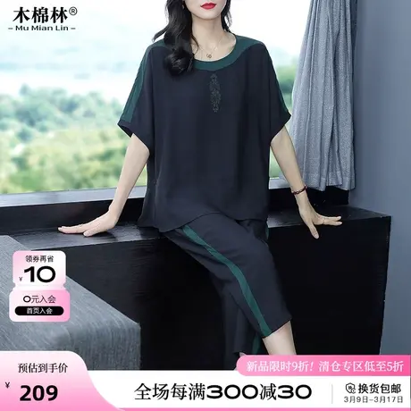 胖mm大码女装2024年新款夏季宽松遮肚显瘦时尚套装休闲T恤两件套图片