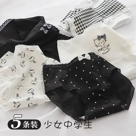 黑色白色内裤女纯棉中腰全棉三角短裤头少女初高中学生女孩青少年商品大图