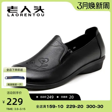 老人头单鞋女2024夏季新款头层牛皮软面软底防滑中年妈妈奶奶鞋女图片