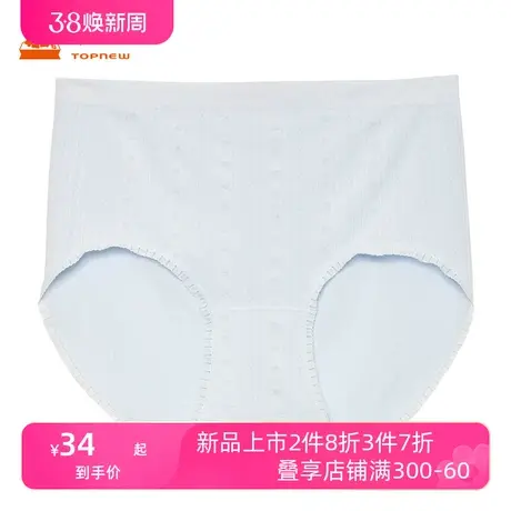 铜牛莫代尔全成型提花女内裤 2024春夏新款内裤三角裤女中年VC048图片