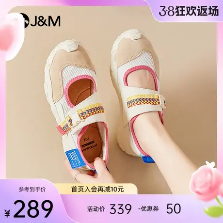 快乐玛丽凉鞋女2024夏季新款轻便透气休闲鞋百搭平底浅口小众单鞋商品大图