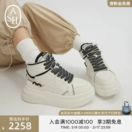 ASH女鞋春季IGGY高帮休闲鞋厚底单鞋增高小白鞋商品大图