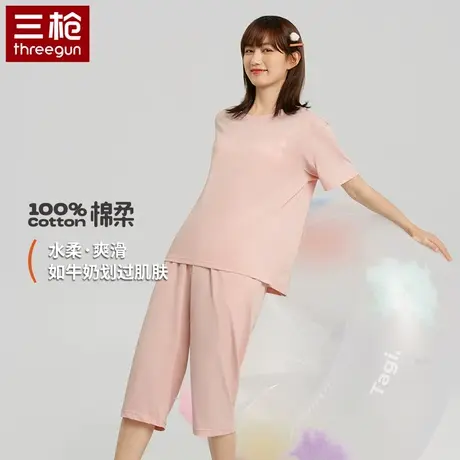 三枪2025年新款夏季水柔圆领纯棉短袖短裤睡衣女士休闲家居服套装图片