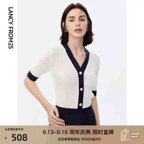 朗姿气质高级感V领白色显瘦短袖针织开衫外套夏季新款短袖上衣女图片
