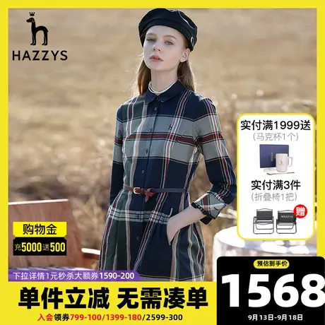 Hazzys哈吉斯格子长袖衬衫连衣裙女秋季新款纯棉中长款裙子女装图片