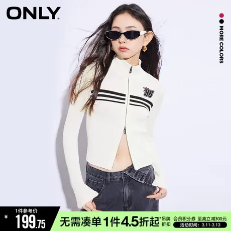 ONLY春秋机车辣妹风修身上衣开衫针织衫女|123124065商品大图