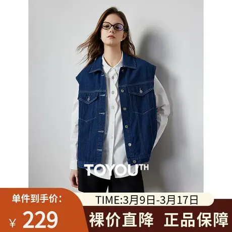TOYOUTH初语提花牛仔马夹女2024年春季新款休闲无袖外套叠搭背心图片
