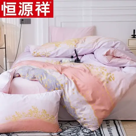 恒源祥60S长绒棉四件套全棉数码印花套件纯棉床单被套秋冬床品图片