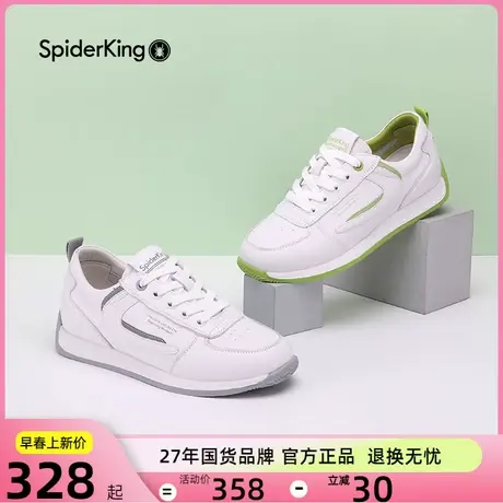 蜘蛛王女鞋真皮小白鞋2023春季新款韩版百搭跑步休闲运动鞋图片