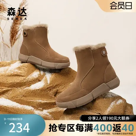 森达奥莱时尚雪地靴女2022冬季新款户外保暖休闲短靴ZT804DD2图片