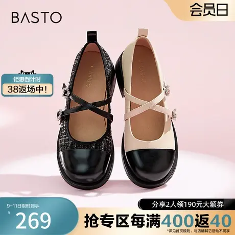 百思图奥莱2023秋季新款商场同款法式玛丽珍粗跟女单鞋WRW25AQ3图片