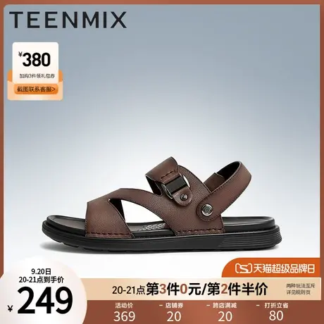 【售完无补】天美意男凉鞋防滑休闲复古爸爸鞋沙滩男凉鞋3EG01BL2商品大图