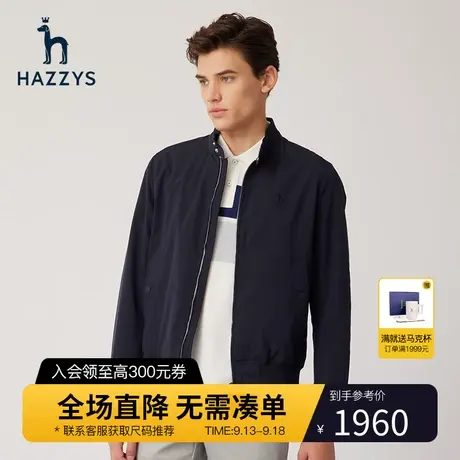 Hazzys哈吉斯春季新款男装立领长袖纯色夹克外套韩版宽松潮流上衣图片