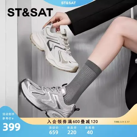星期六时尚厚底增高银色老爹鞋女2024春季轻便跑步鞋休闲运动女鞋商品大图