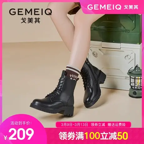 戈美其粗跟马丁靴女2023冬季新款靴子增高厚底系带英伦风短靴女鞋商品大图