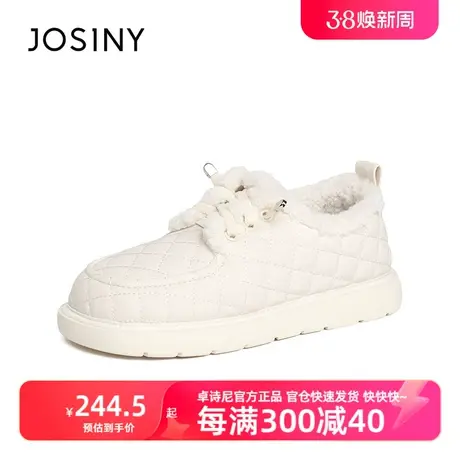 加厚棉皮鞋卓诗尼2023冬季新款厚底棉鞋防滑女靴防滑女加绒雪地鞋商品大图